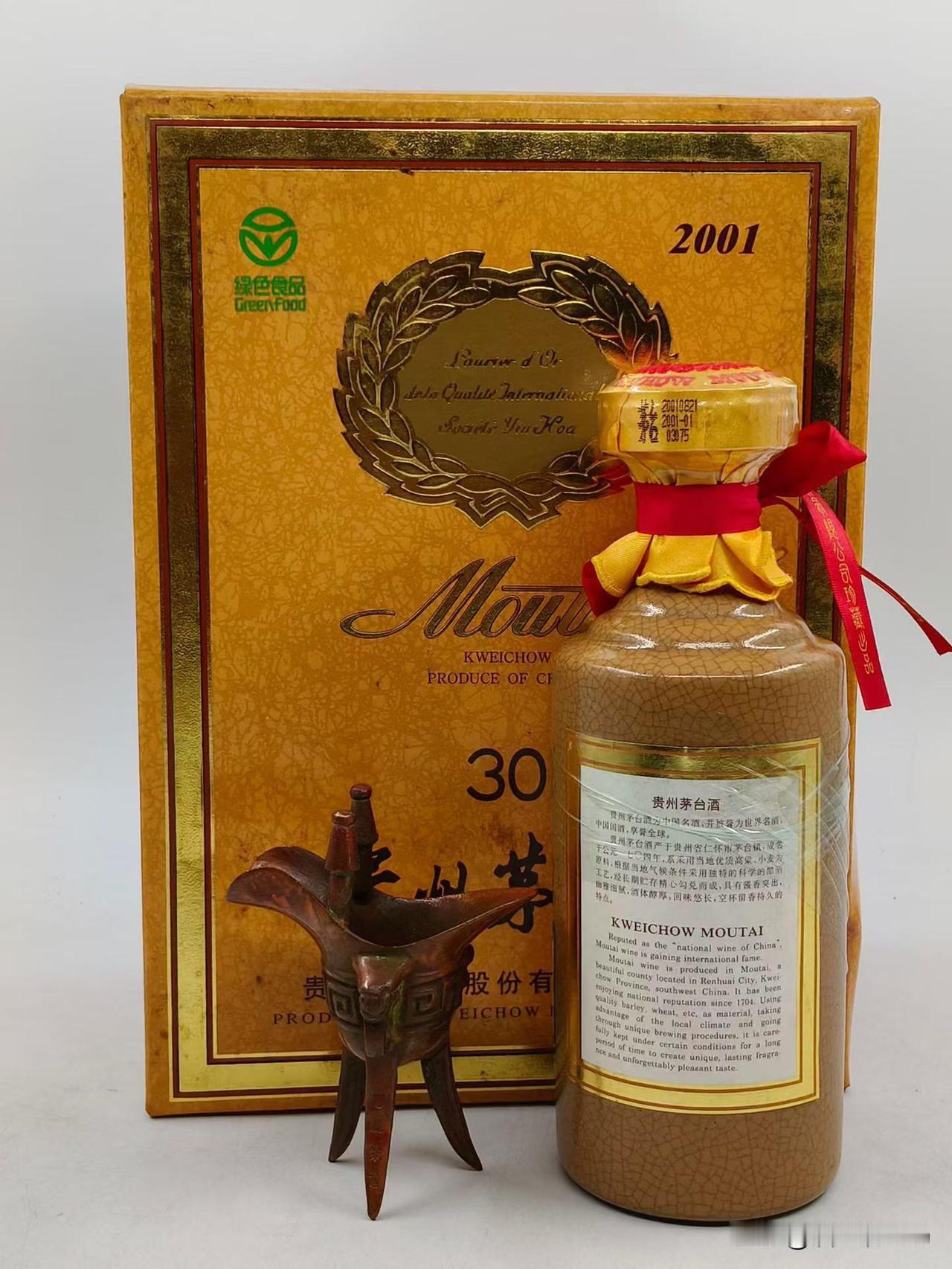 三十年茅台深度解析
三十年茅台里的“三十年”，指的不是整瓶酒存放了三十年，而是它