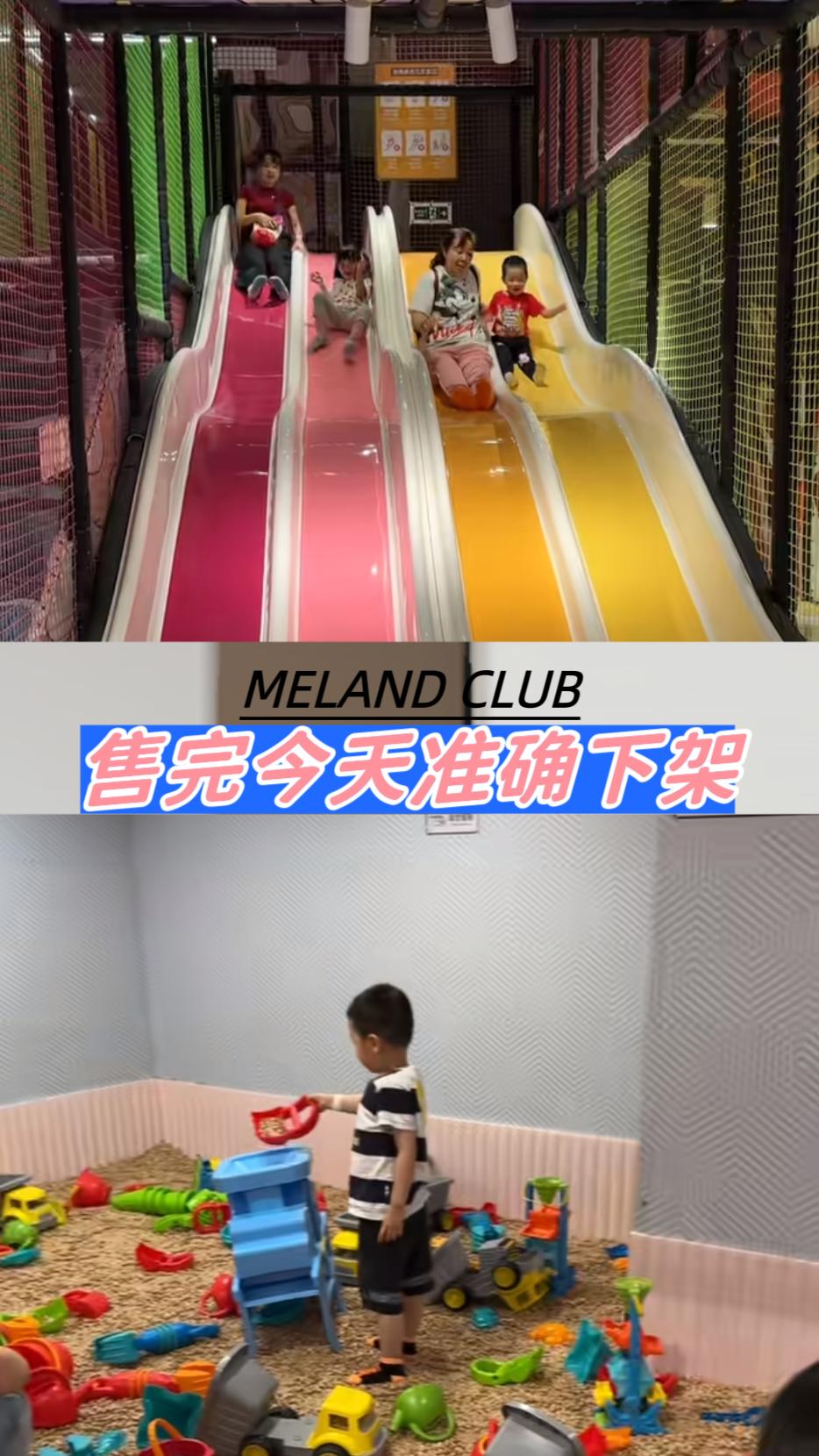 #儿童乐园滑滑梯蹦蹦床 #爱宝乐园的睿宝辉宝 #盘小宝益智乐园 #孩子的世界很简
