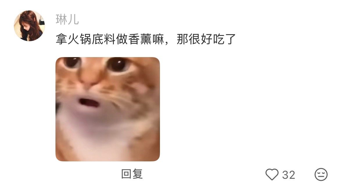 见识到高温天气的厉害了 