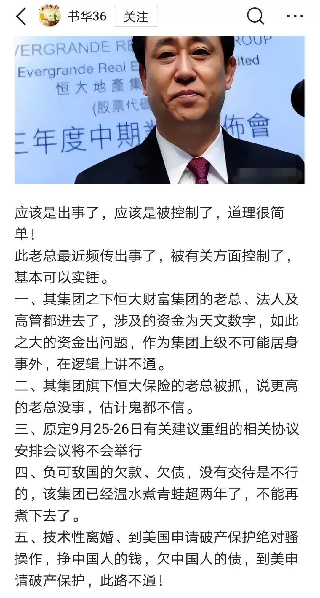 不可能平安着陆的，在游戏规则方面貌似没有问题，对他们来说，玩的贼溜，但是在逻辑和
