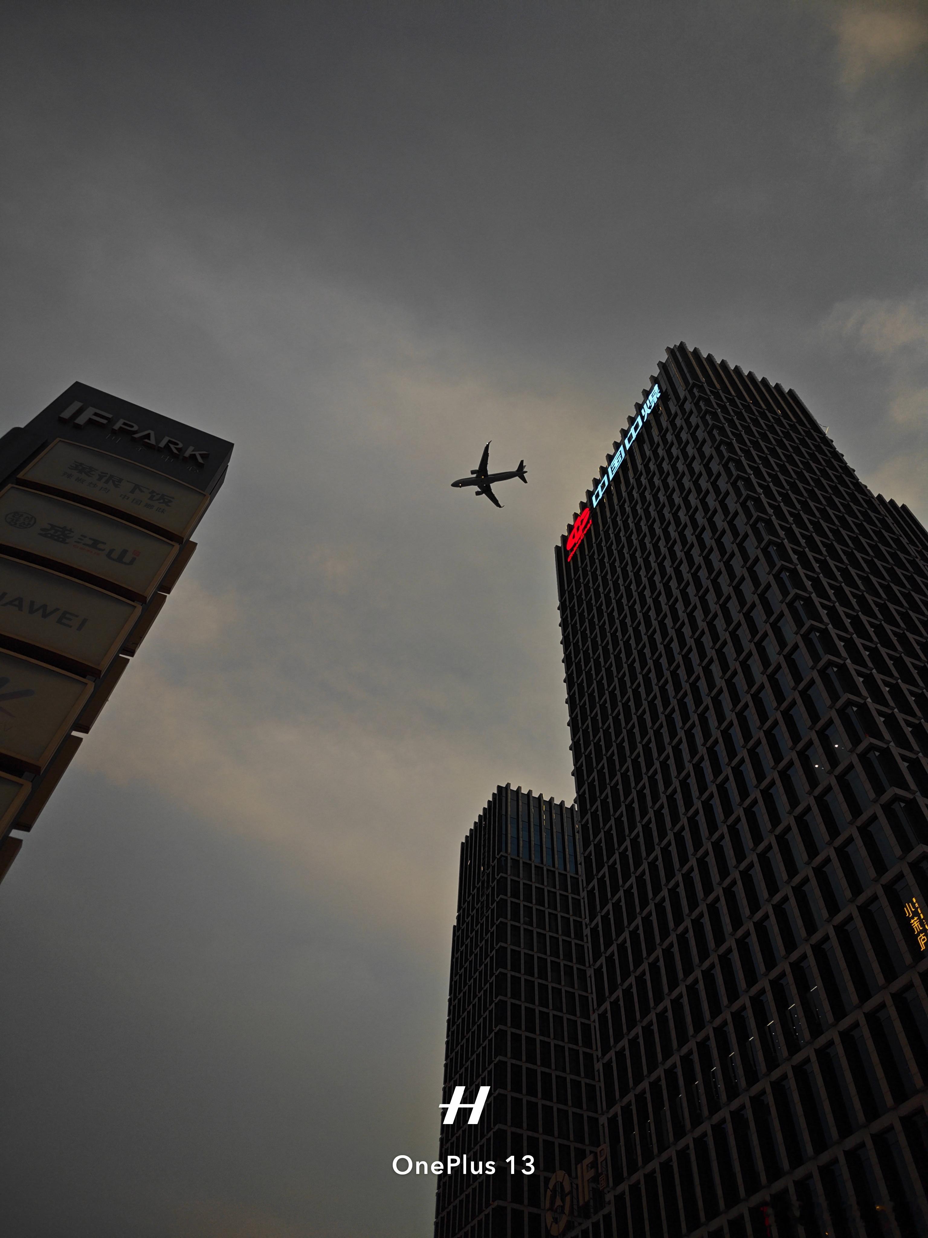 ✈️ ​​​