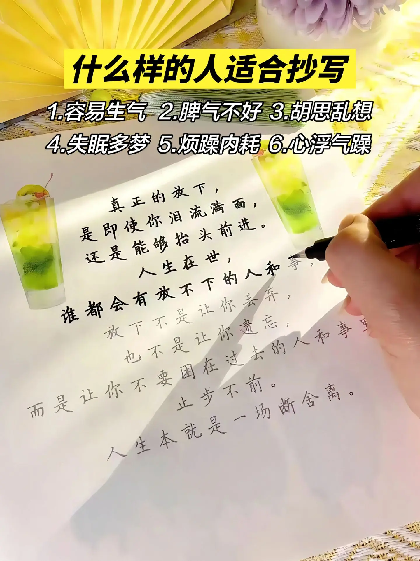 做一个彿系的女子，越安静越简单; 在自己的世界里独善其身， 在别人的世...