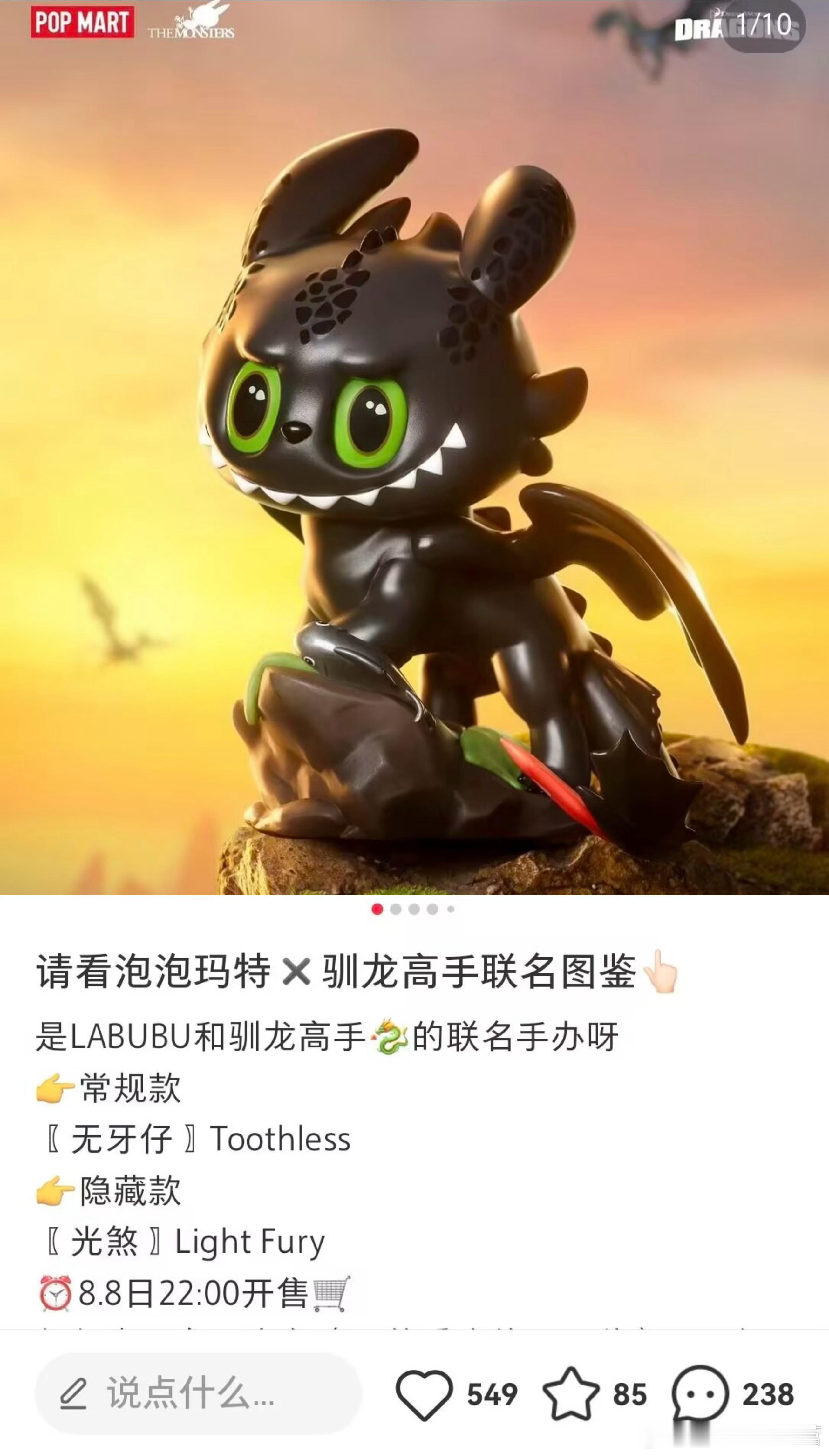 labubu死了 ​​​