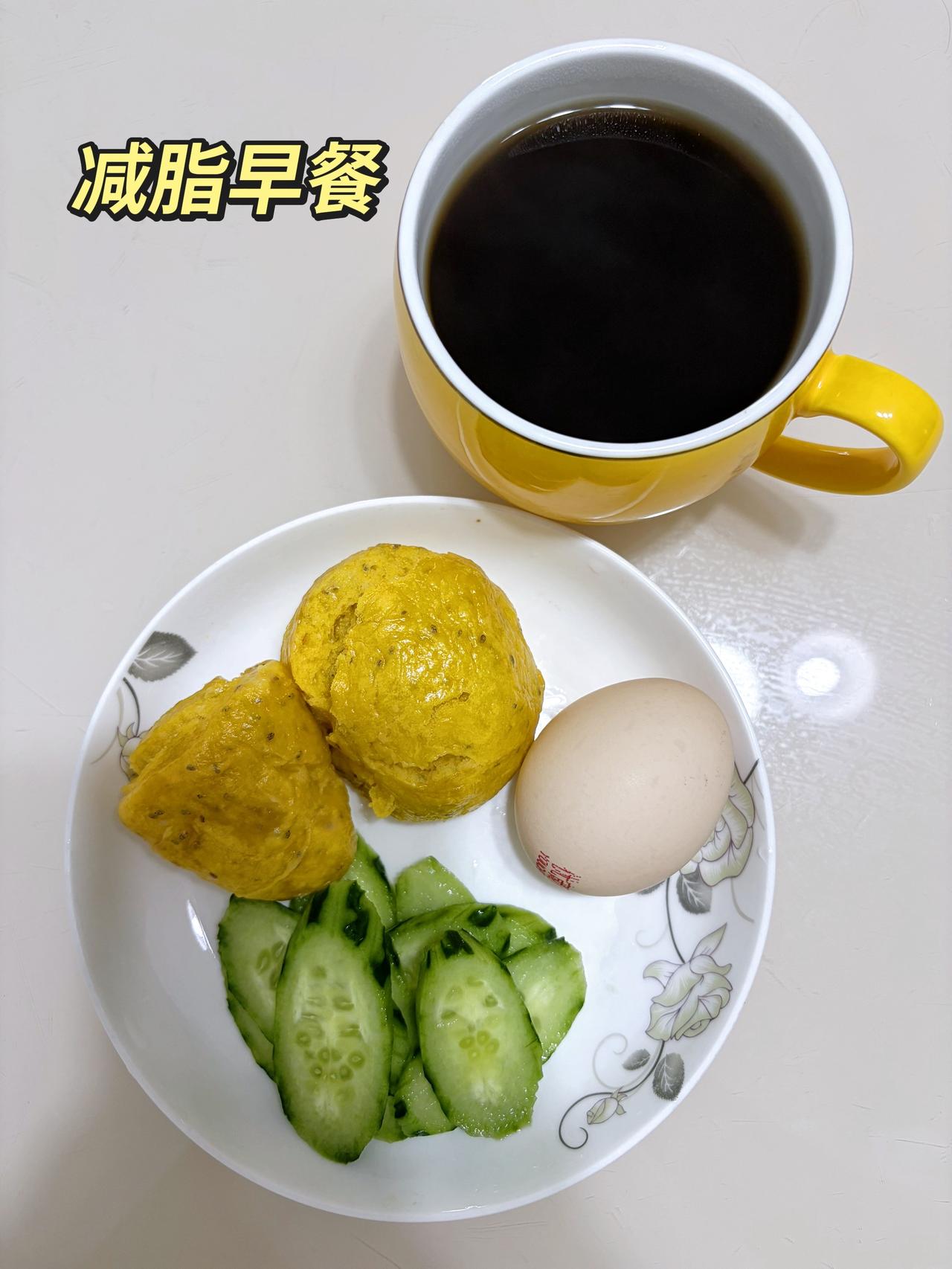 自律减脂健康餐，目标95斤，加油
今日体重：99.5斤
今日减脂早餐：南瓜+鸡蛋