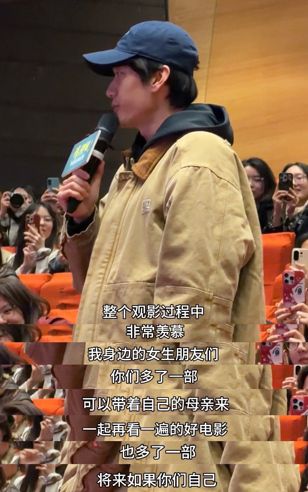 庞博说看我许可上一秒啜泣下一秒爆笑庞博说我许可是喜剧最好的表达方式 真正的喜剧不