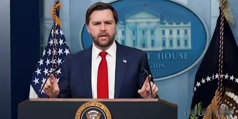 就想问万斯一句话：援助以色列用的是美国资金吗？
当地时间21日，美国副总统万斯在