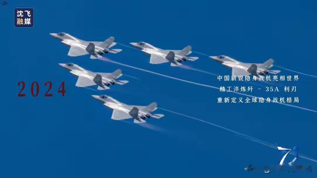 重磅信号！沈飞隐晦官宣，歼-35A即将走出国门，头号买家尘埃落定
 
沈飞75周