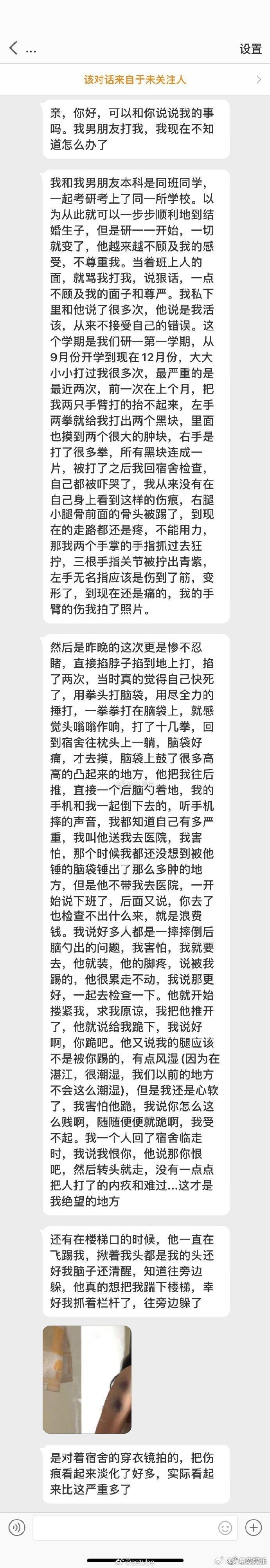 网友投稿：我和男朋友是一起考进同一所大学，本以为一切都会顺顺利利到结婚生子，没想