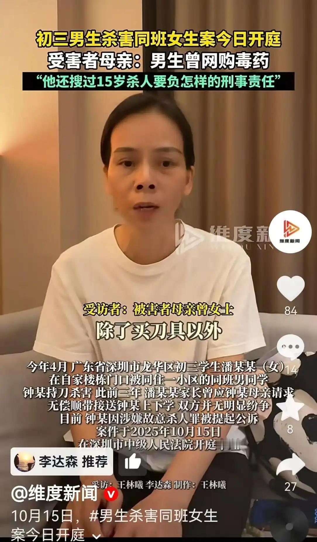 深圳这位杀害同班女同学的15岁少年的“心机”让人害怕！当深圳龙华区的小区监控记录