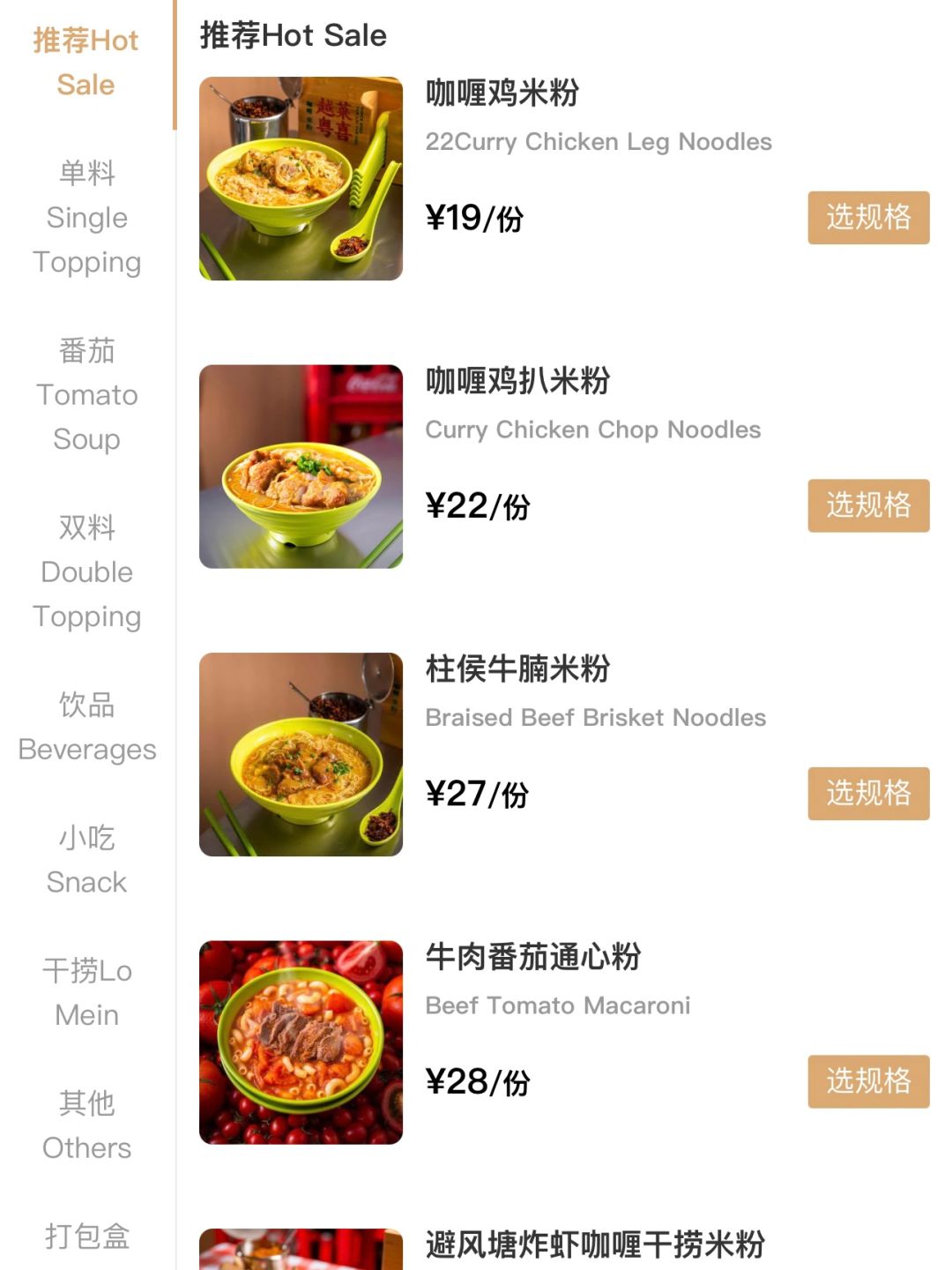 不用去澳门！！！！广州也有啦……