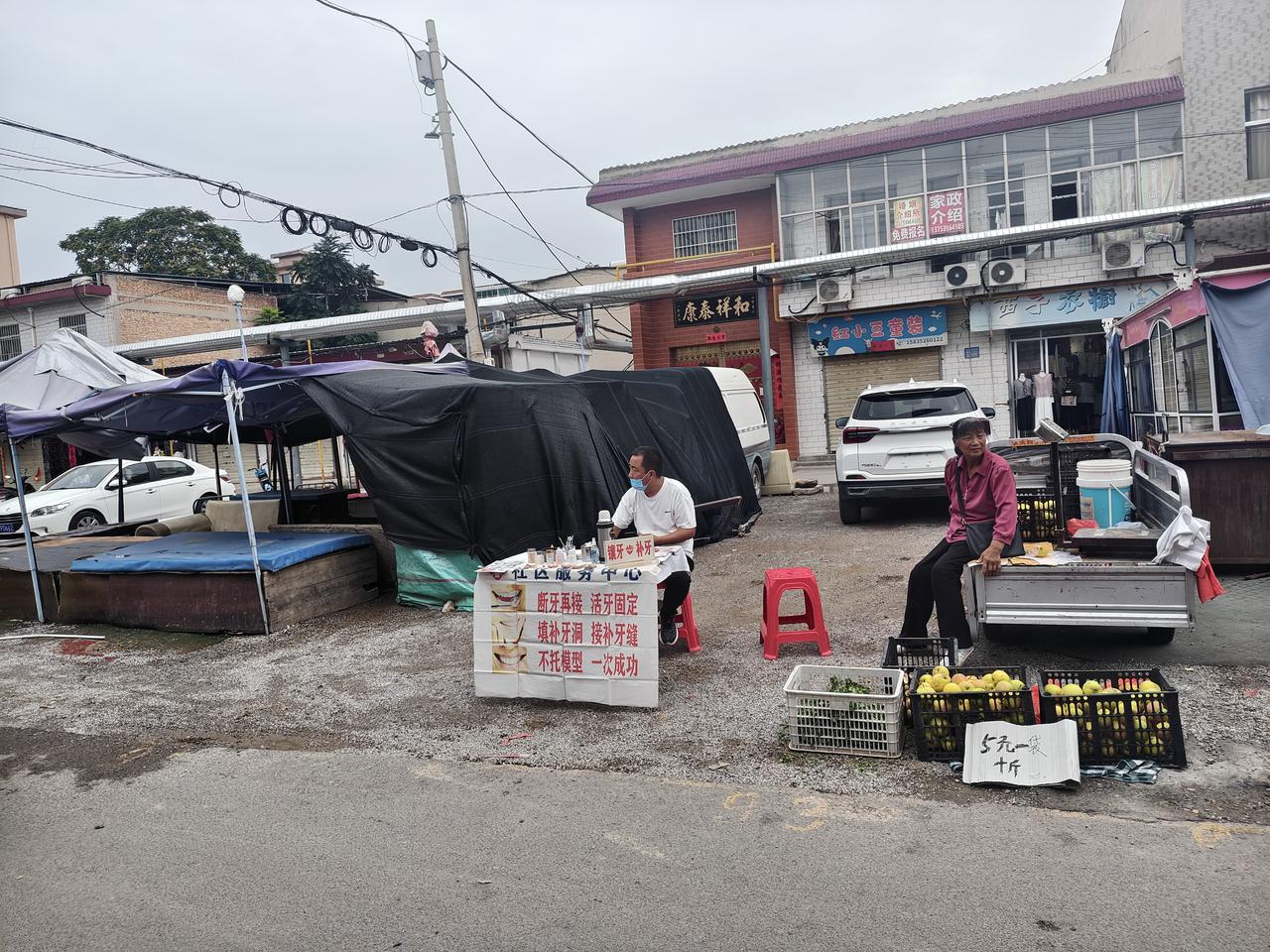 今早在运城盐湖西街早市，我发现有位师傅在摆地摊镶牙与补牙，您敢去他那里补牙吗？