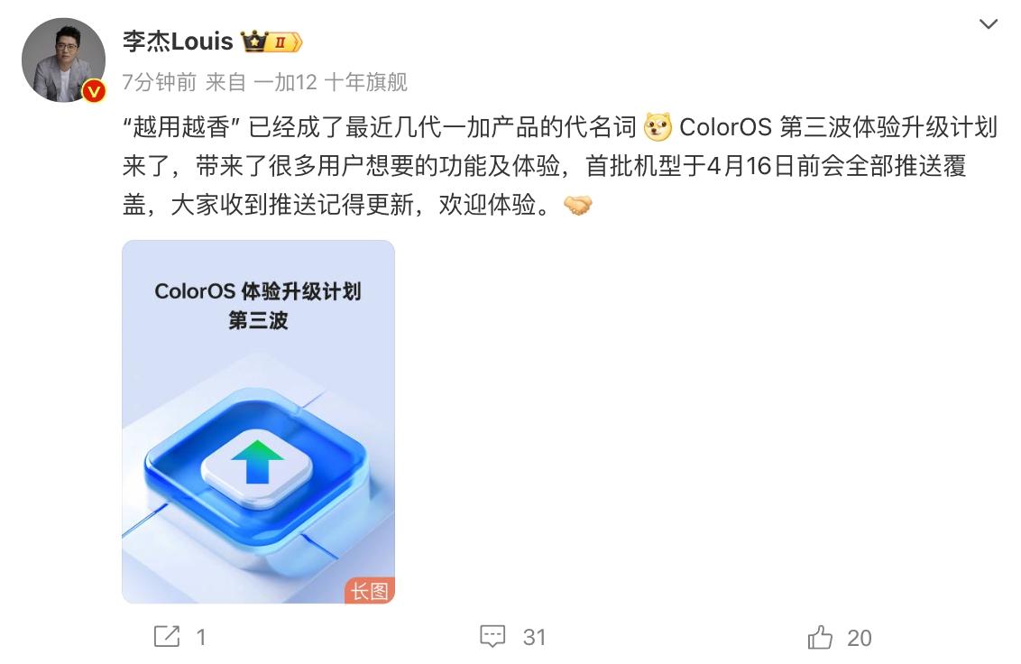 ColorOS越用越香？新一波升级来了，而且有几个功能挺重磅的，如相册图片无边框