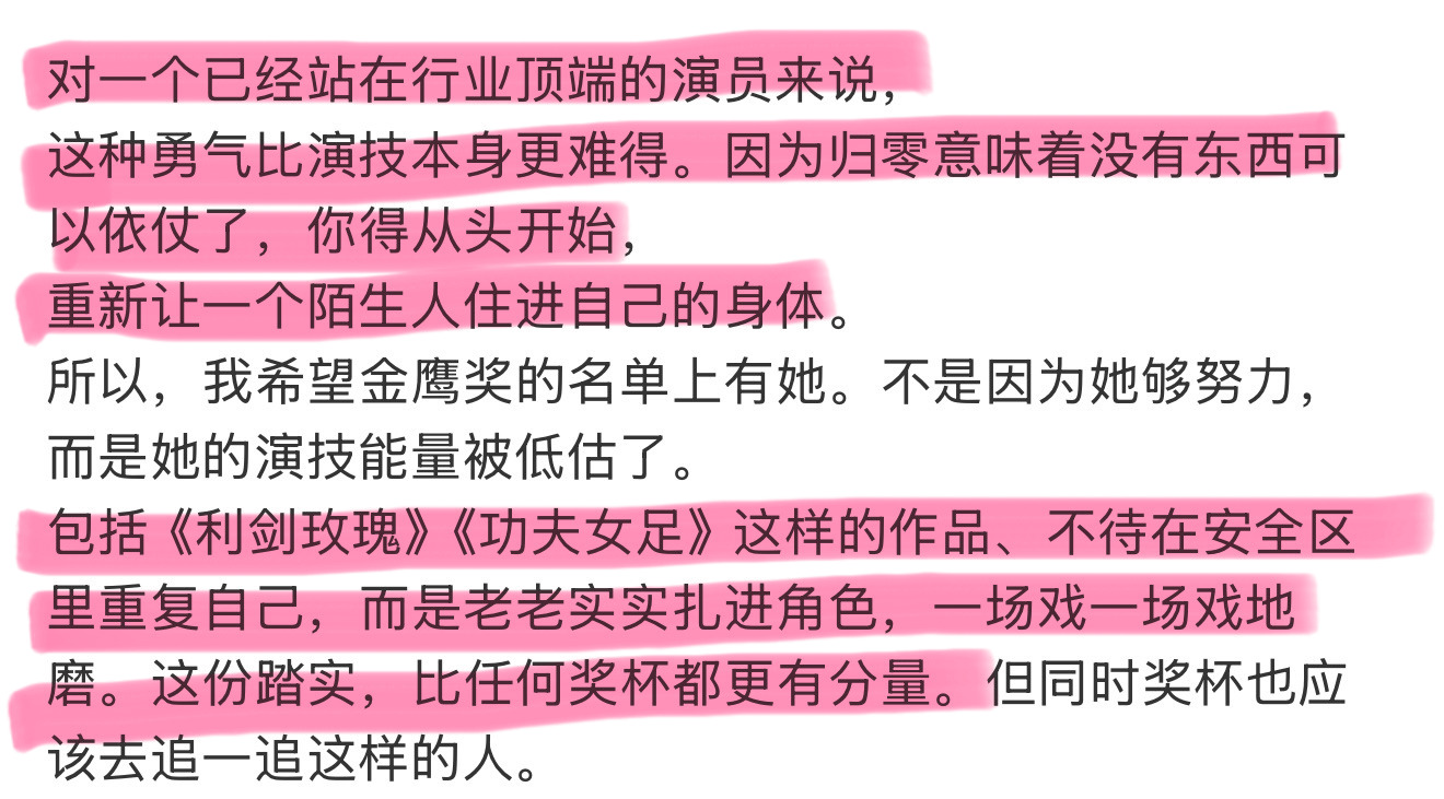 严肃学习
