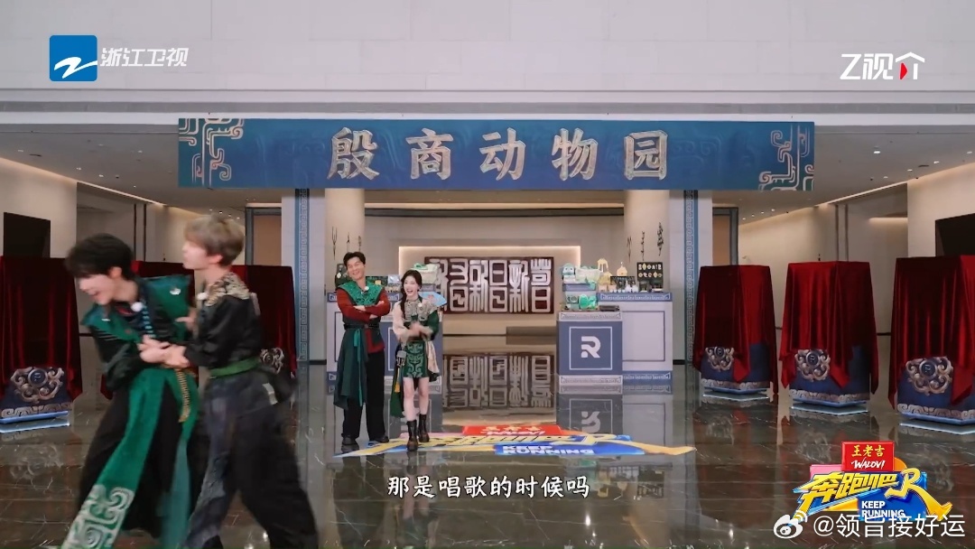 范丞丞问张真源前两期是唱歌的时候吗范丞丞问张真源前两期干嘛去了奔跑吧范丞丞也太大