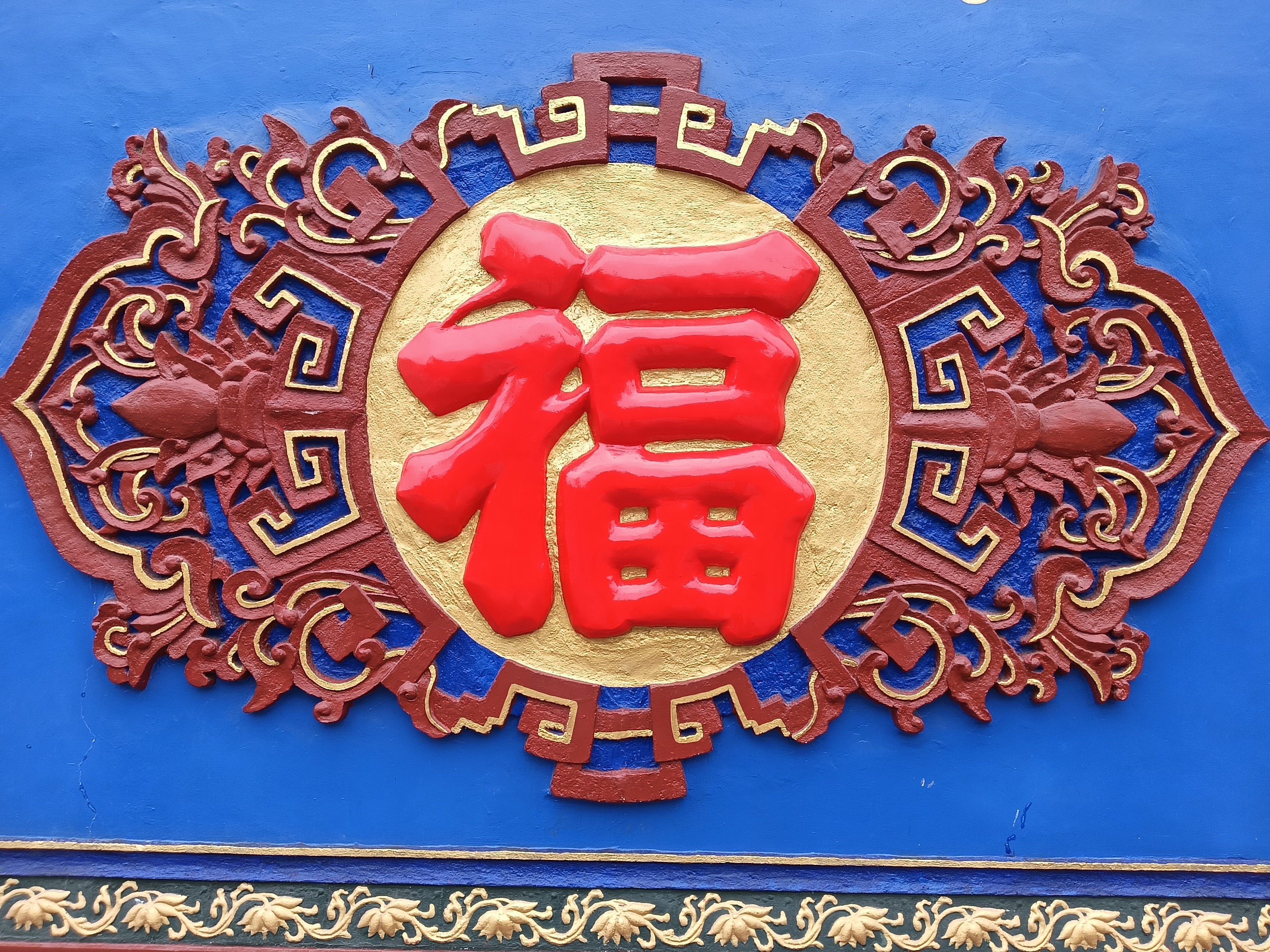 师说：……自己的心要把握自己，不听别人的，自己有了见解，要做主。…… 