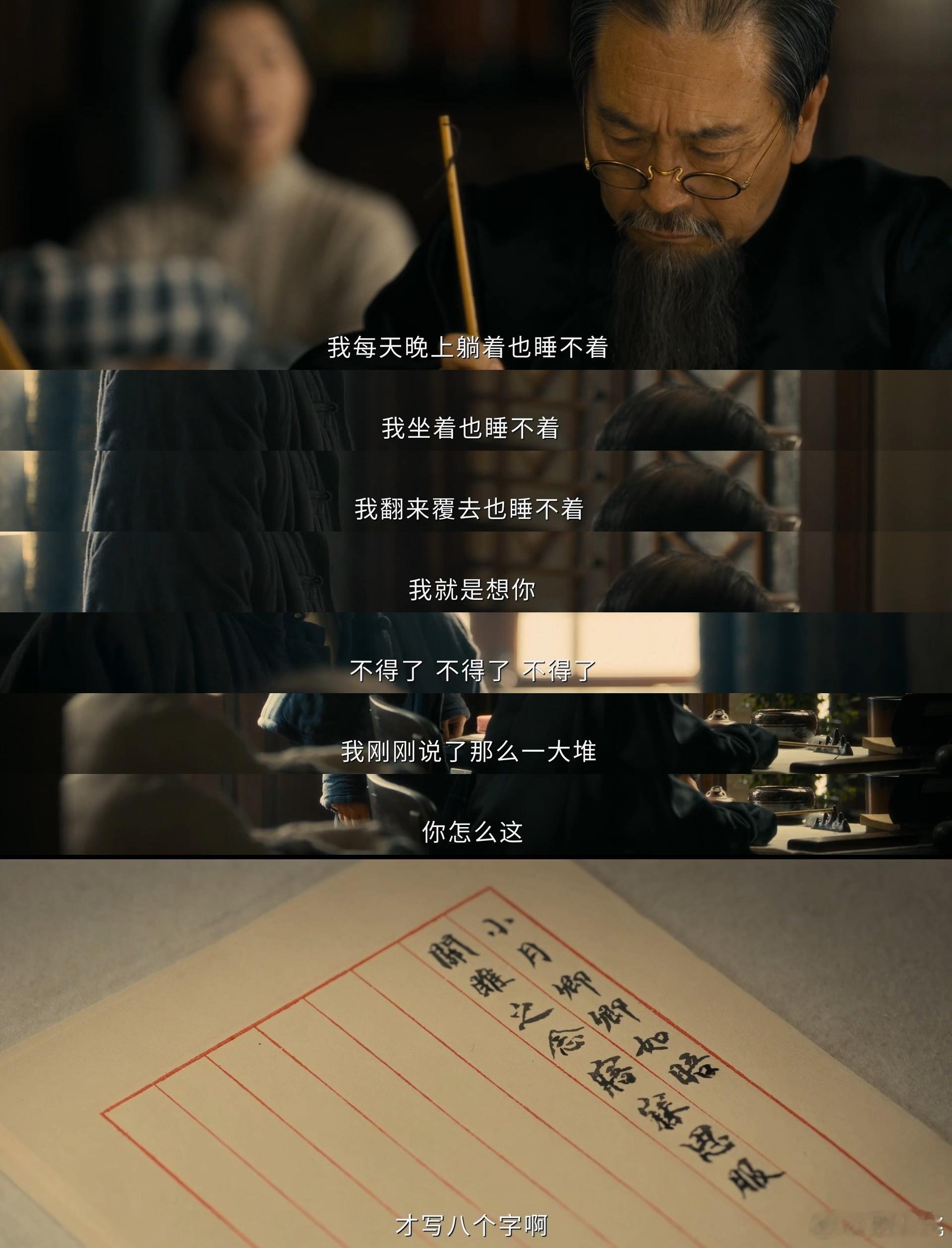 八千里路中译中译中笑晕了咋能这么搞笑，一整个让我们想不到，还好有玉娇，毕竟万福太