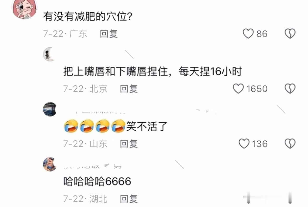 哇哇哇谢谢学到了许多👍 