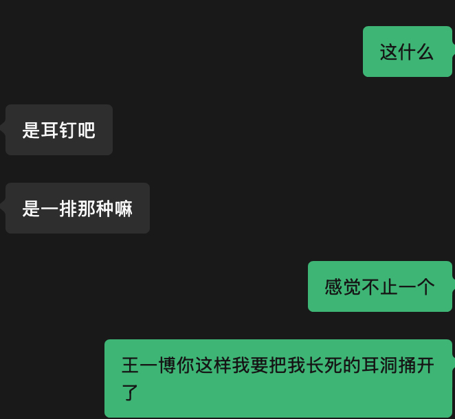 别搞 别搞 