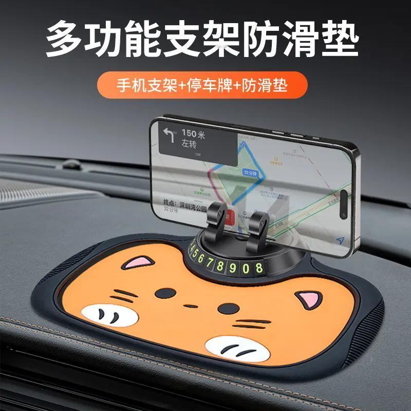 选汽车防滑垫支架，这几点重点关注 这款汽车三合一防滑垫支架来自广州，材质是PVC