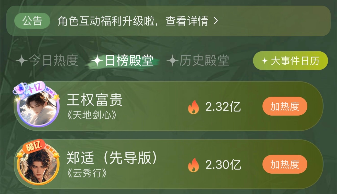 仅仅只差0.02了啊啊啊啊啊啊啊啊啊啊啊啊 
