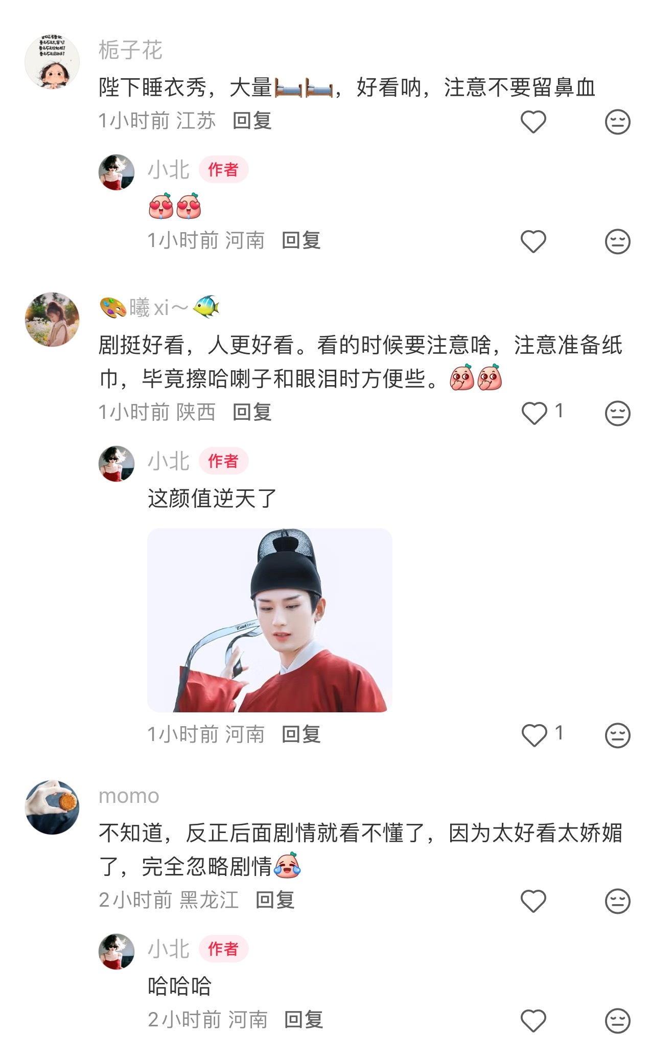 五年过去了，淇圈颜霸齐焱陛下依旧权威🥵谁看了与君歌，不说一句“我糙，真帅”！成
