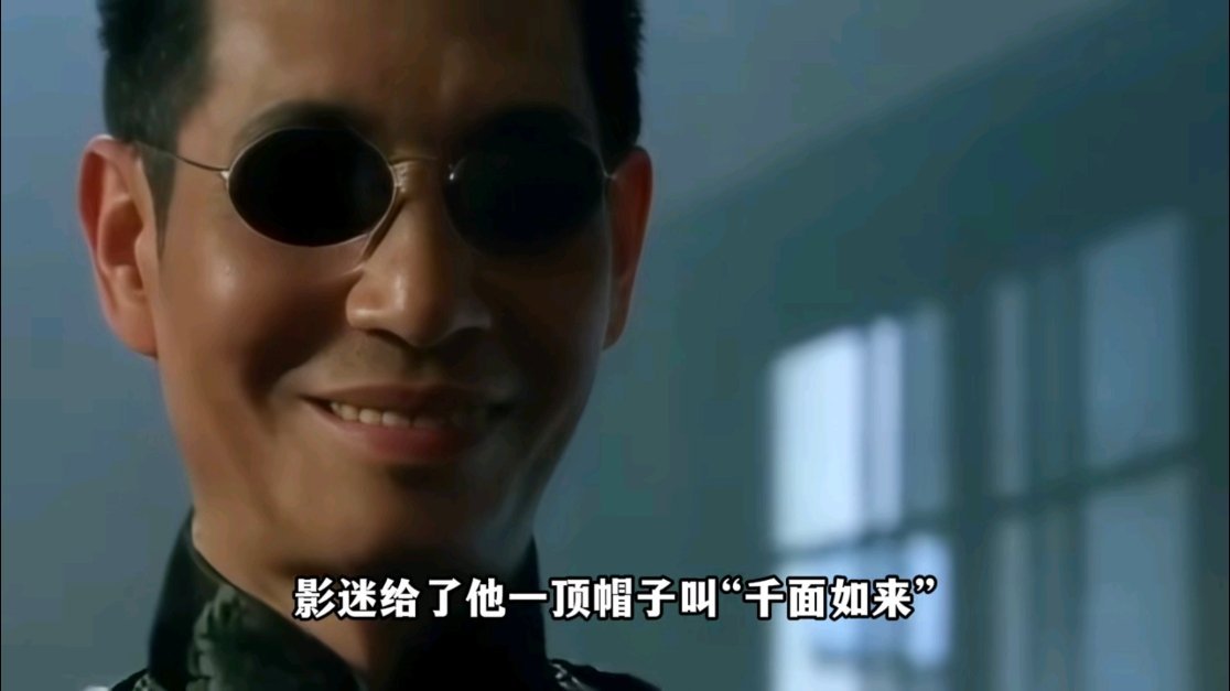 演员刘洵去世刷到老爷子这个镜头，是黑客帝国吗？祝老爷子一路走好🙏 
