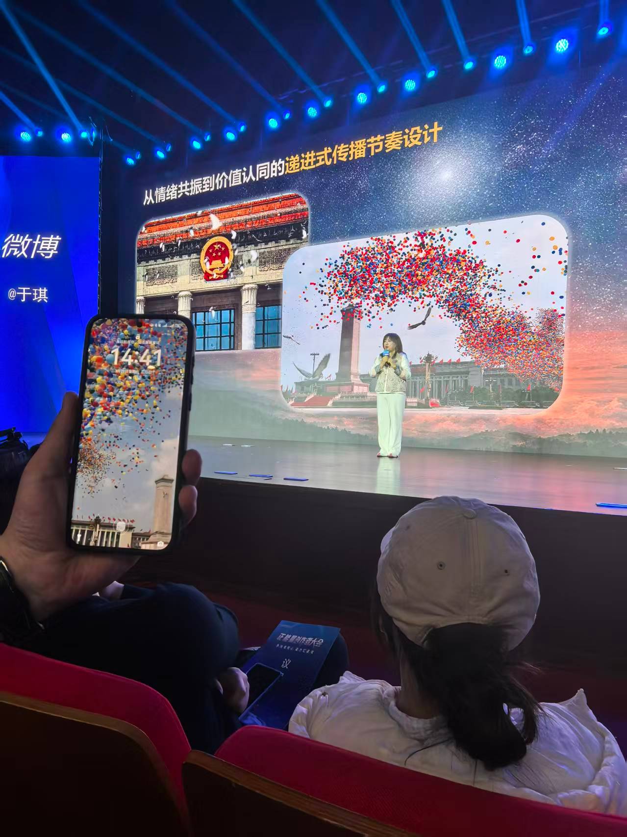 在流量瞬息万变的传播生态中，如何让正能量跳出“说教感”，真正走进大众心里？在正能