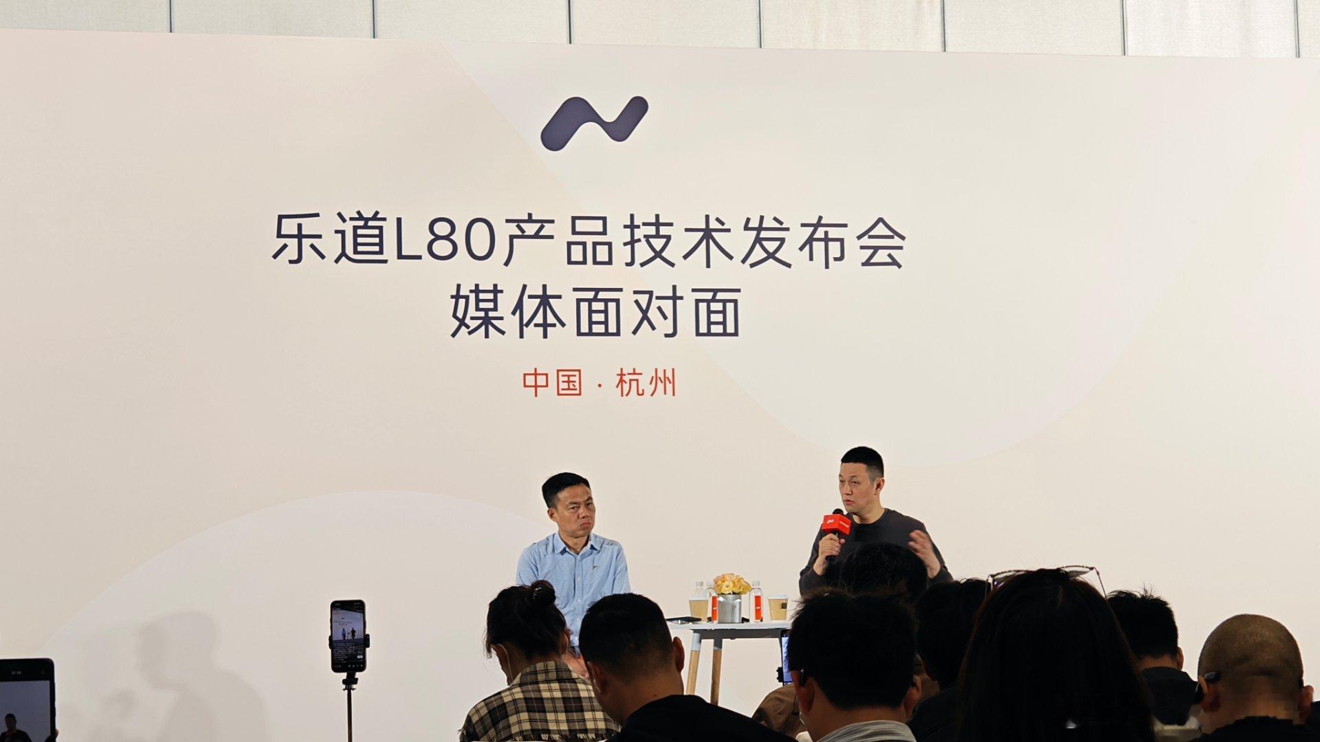 有媒体问，现在很多车企加入智能机器人行业，蔚来有这个计划吗？李斌：先把主业做好，