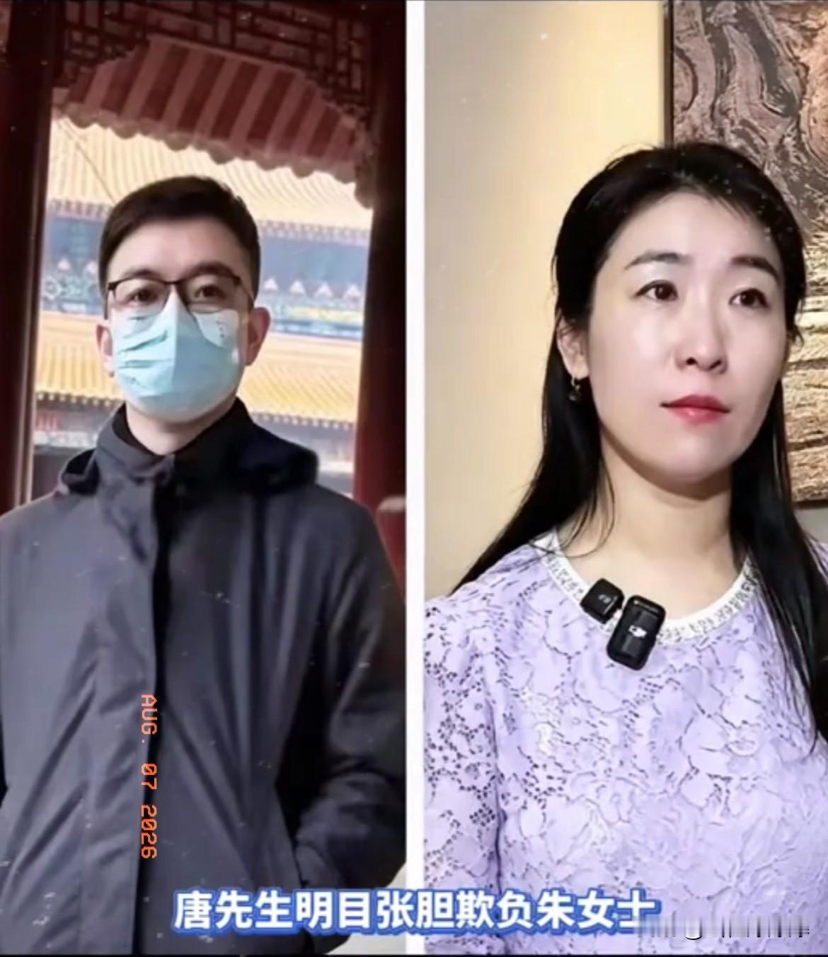 唐某杰大概率也没想到，
他完全低估了朱女士的能力，
走到今天这一步，不是因为他经