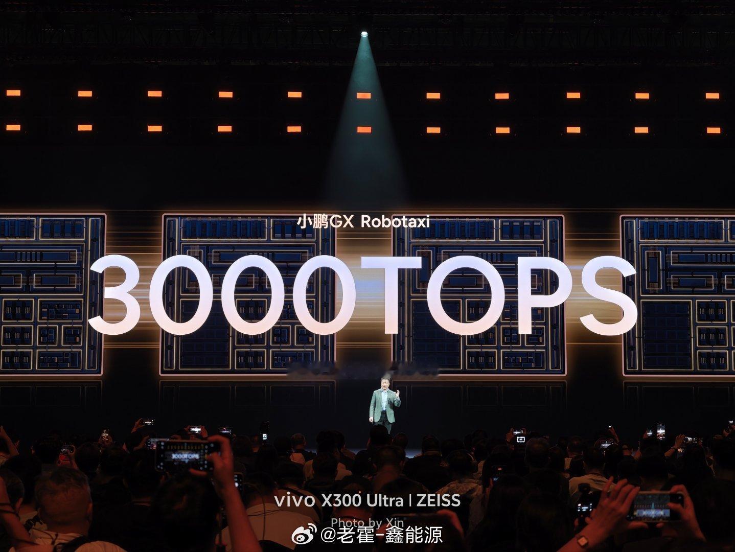 中国首款全栈自研的ROBOTAXI量产车型！这个版本有4块图灵芯片！3000TO