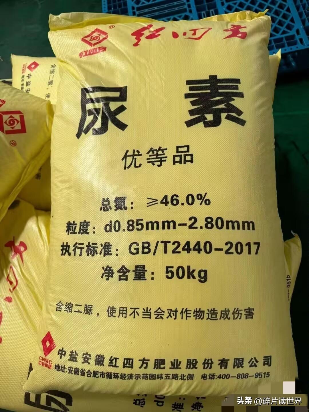 想拿中国尿素救春耕？先把欠中企的欠款还了！印度最近的压力不小，表面上看是化肥紧张