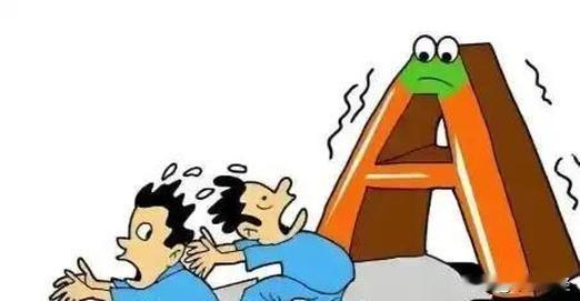 这幅漫画饶有趣味，它反映出投资者在A股市场有着怎样的投资心态呢？A字形态意味着，