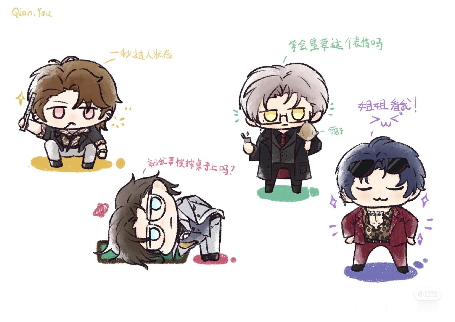海岛疑云新衣服和卡面感觉就像 be like：#未定事件簿# ​​​