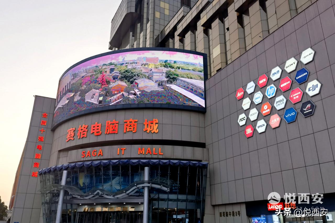 开业超过25年，地处南二环雁塔路立交的赛格电脑商城，因同楼宇产权方租赁合同到期，
