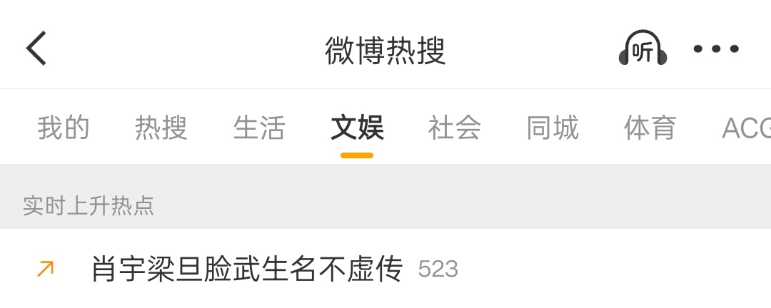 能发帖的带词条发帖test肖宇梁 ​​​