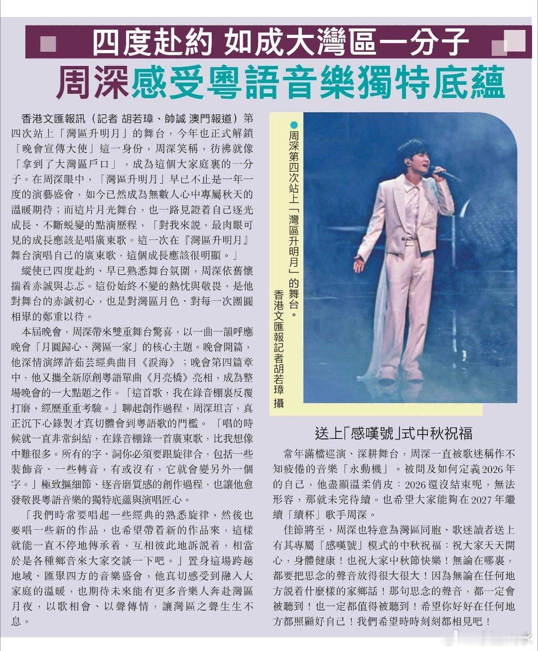 生活手记香港太愛周深了[心][心][心]有种各家抢着给孩子上户口的意思[么么哒]