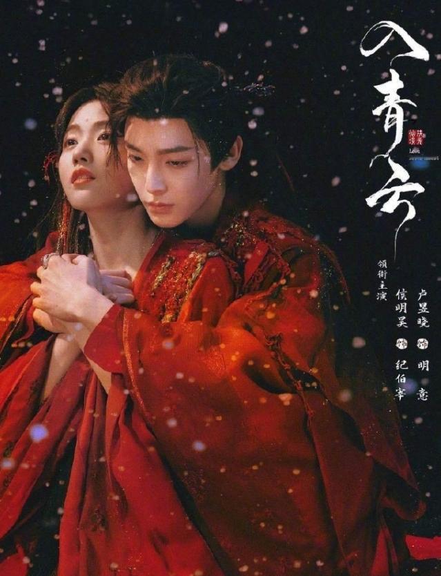 一大波古装剧来袭
之后即将进入暑期档，反正今年的剧谁先拿到云合集均6000万以上
