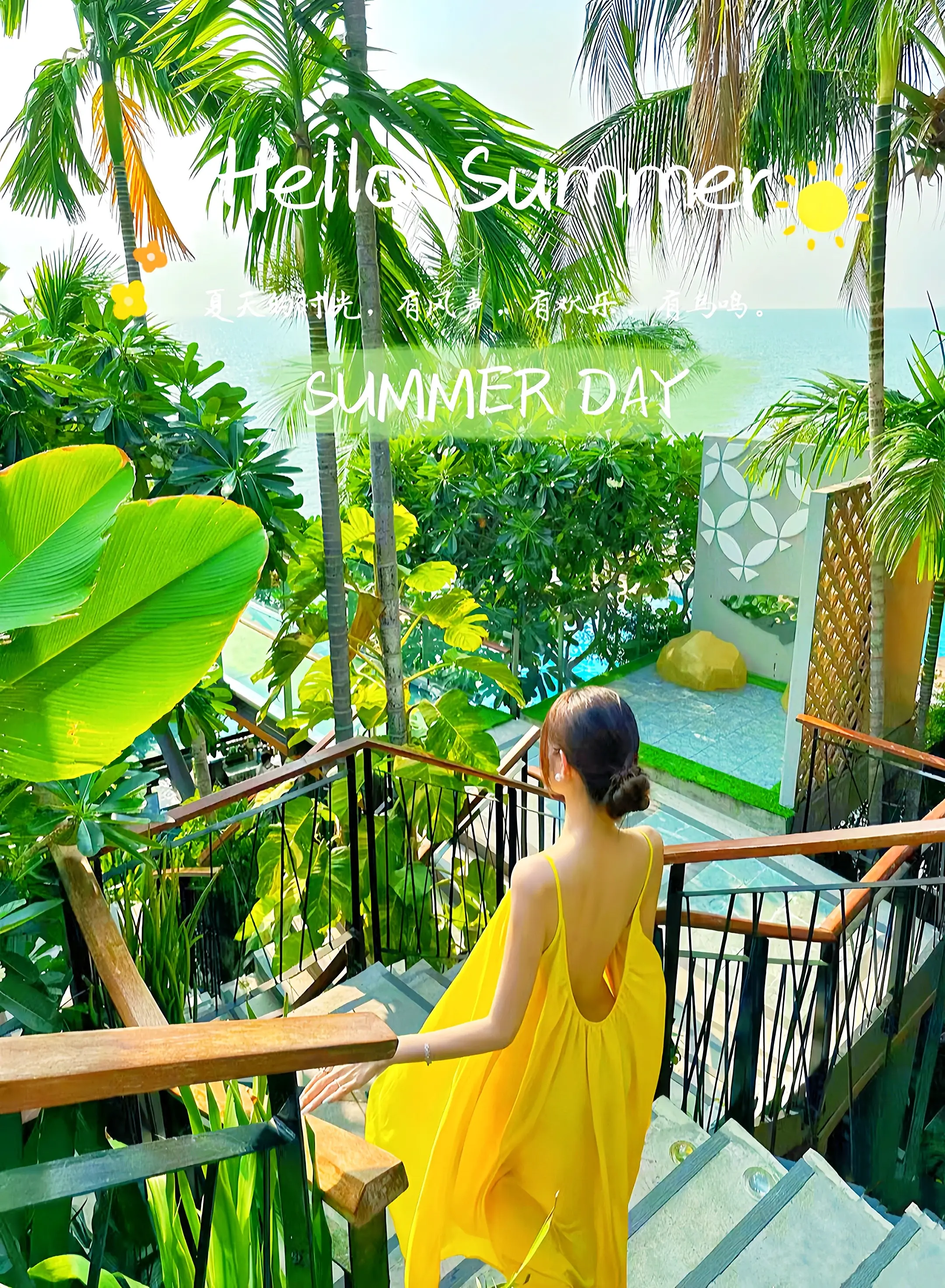 我的暑期限定solotrip✨。原来夏日穿搭的尽头真的是极简啊🏖️ ...