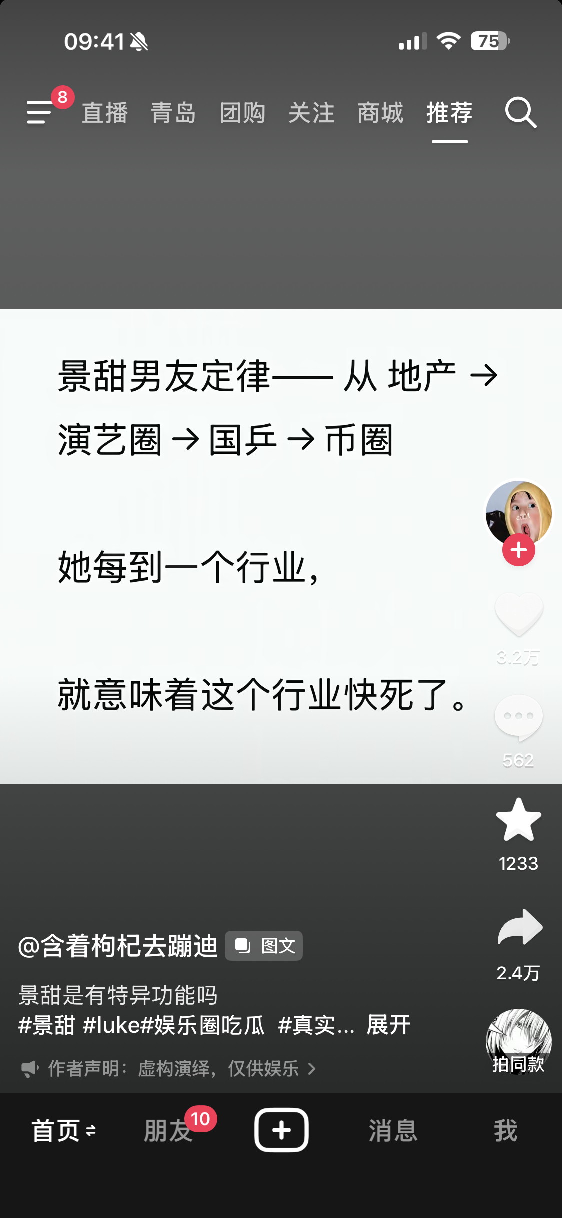 这。。。 ​​​