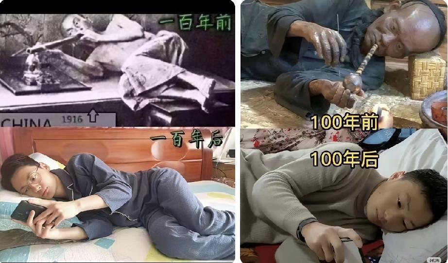 百年烟毒摧肌体，
今岁屏光损眼眸。
宴集同席无言语，
只余清冷锁觥筹。
莫要沉湎