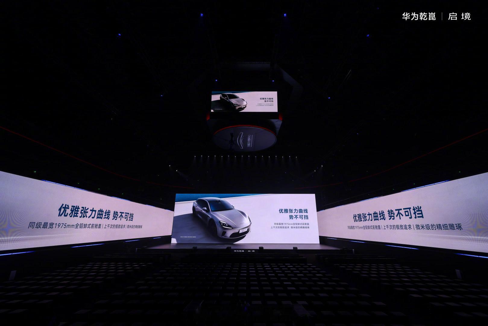 华为广汽跨界合作打造启境品牌华为乾崑和广汽集团联手了，新品牌叫启境（AISTAL
