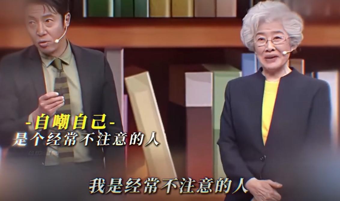 她是中科院院士，在节目里“出尽洋相”，却让中国人挺直了脊梁。
王院士第一次上央视
