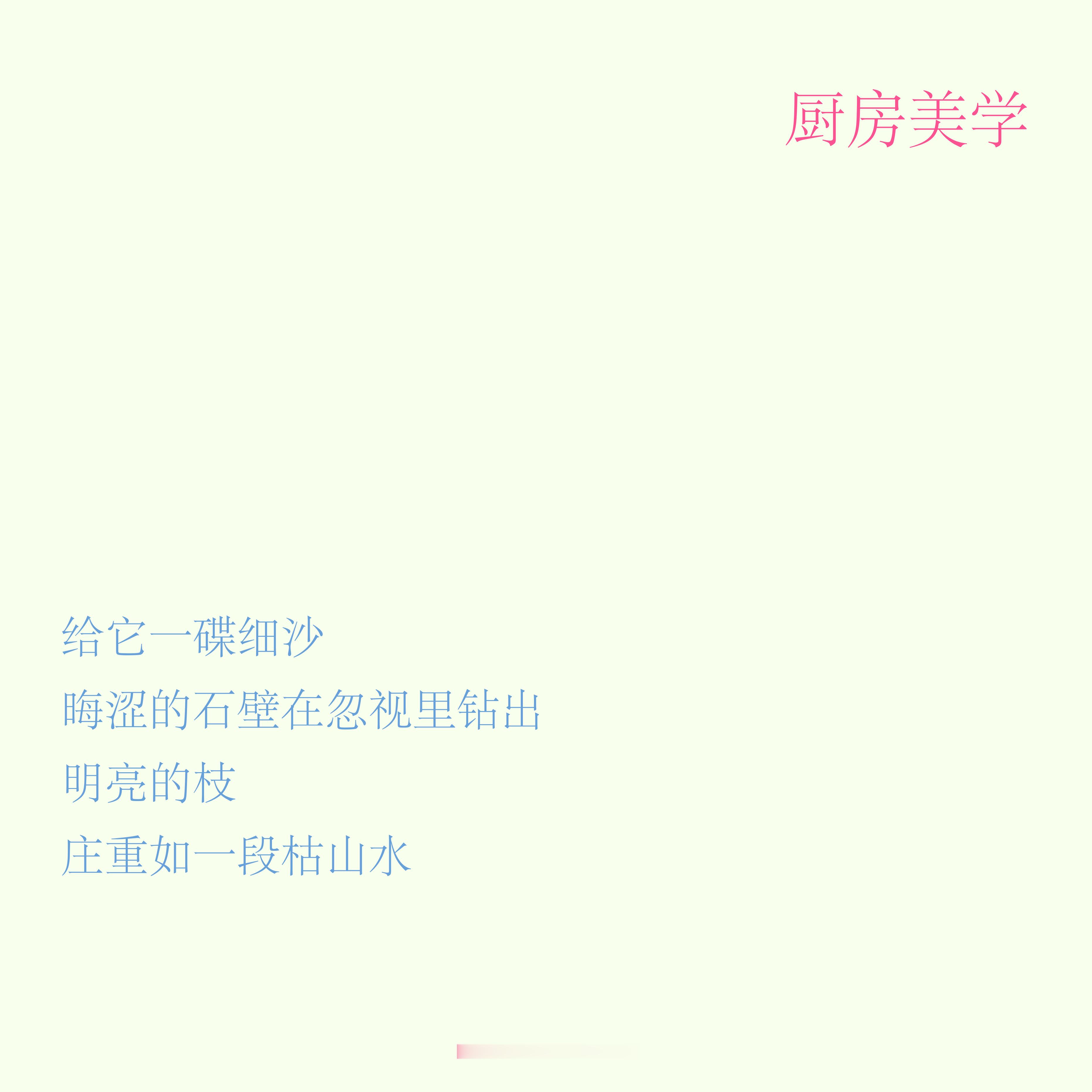 舒丹丹的诗总是用日常小事串联起生活的意趣。翻开她的诗集，跟着她种一颗枇杷，看红薯