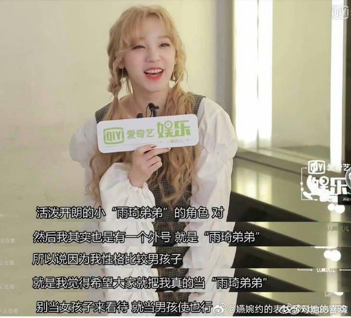 孙颖莎粉丝尊重有人叫自己雨琦弟弟的自由，宋雨琦粉丝何必管女运动员头发长短