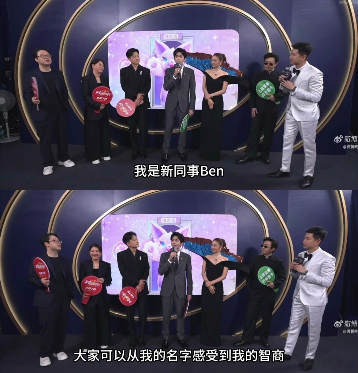 孙怡张若昀聊啥呢这么开心盛典现场张若昀与孙怡久违碰面相谈甚欢，瞬间勾起观众对《十