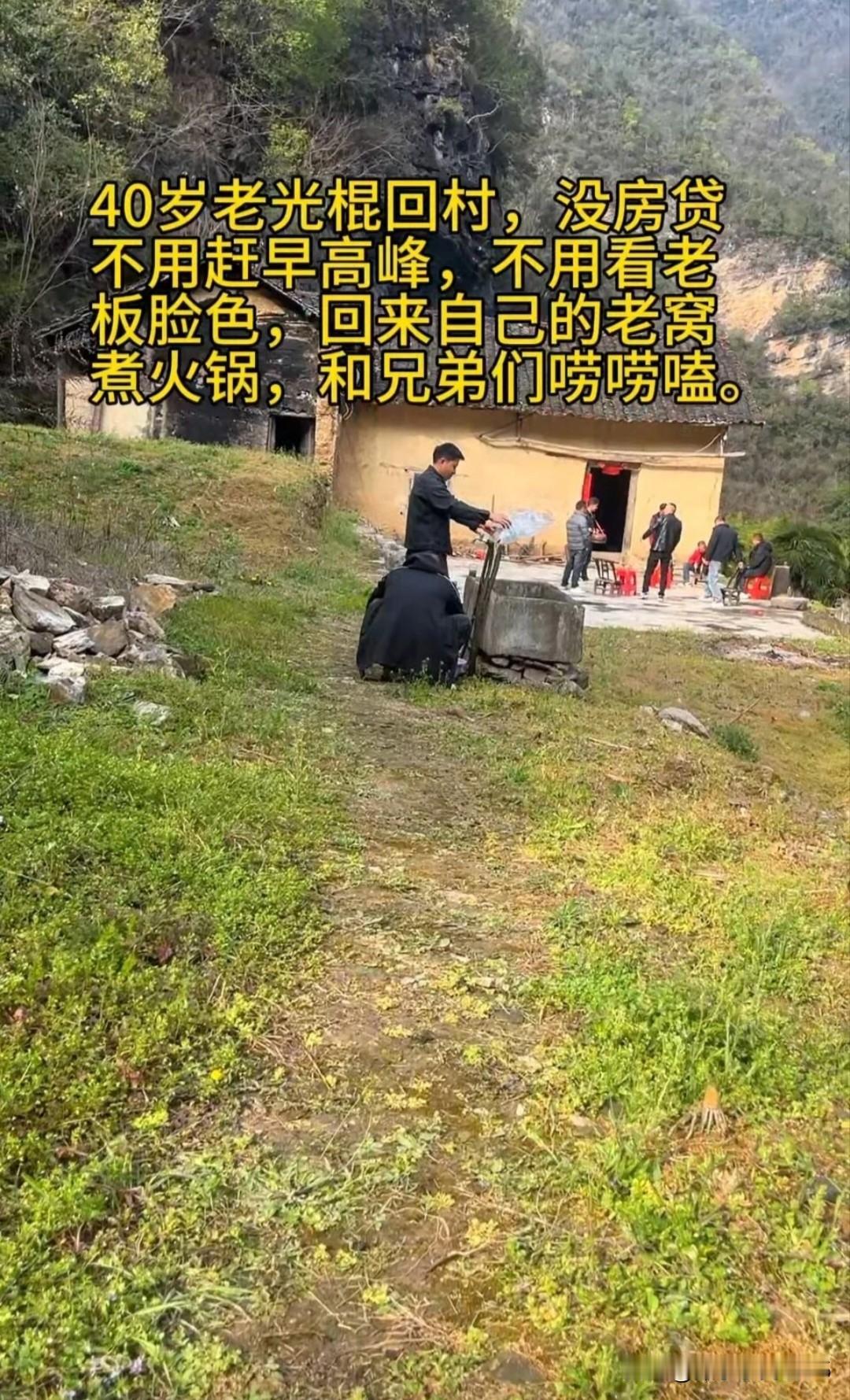 积极的人也许会说：这样子的算“怂包认命、废物摆烂、咸鱼躺平”；
可消极的人会说：