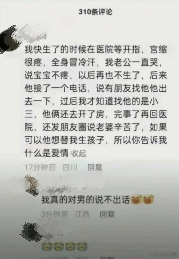 所以什么是爱呢 ​​​