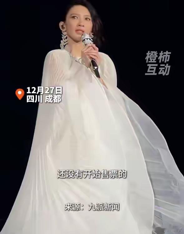 12月28日，在成都演唱会现场，戴佩妮含泪宣布，“双生火焰”演唱会北京和广州两站