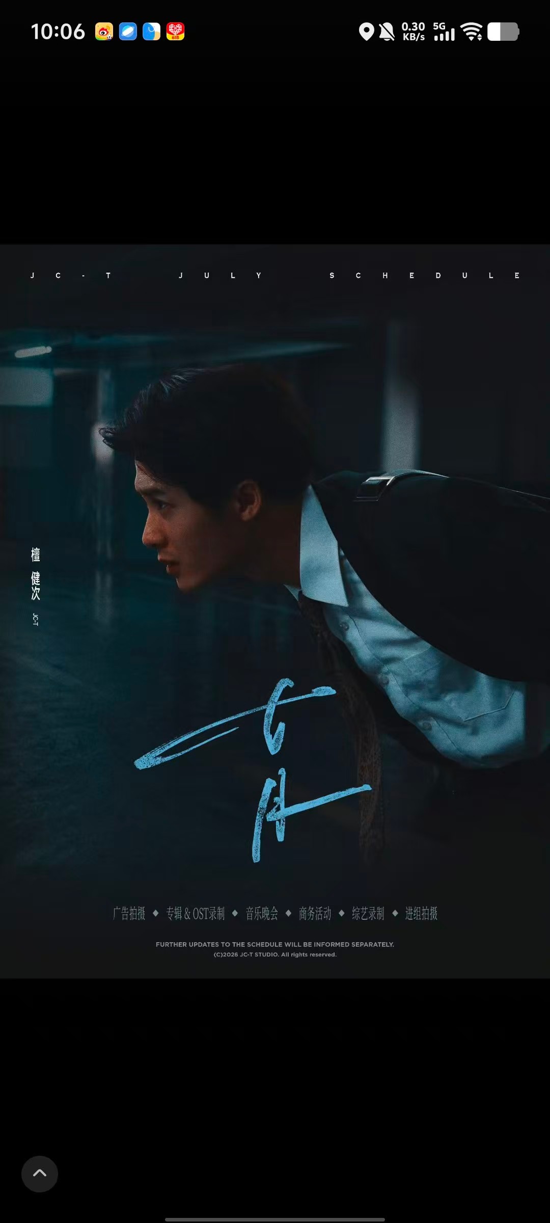 爱情有烟火李亦非钱菲品味越来越像 🔥檀健次李亦非 你的过去我来不及参与，你的未