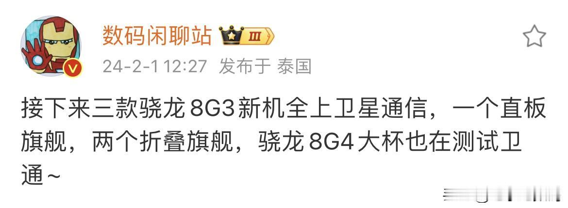 看样子后续高端旗舰全面涨价已成定局，但可能也并不算坏事情？
一方面是各类配件价格